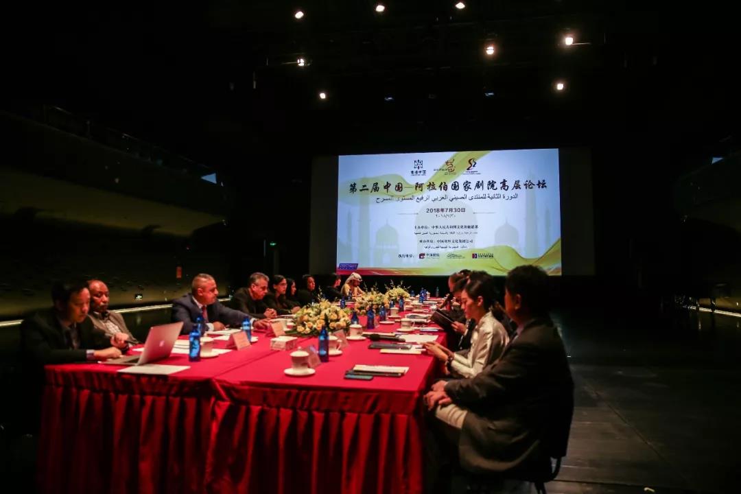 非物質文化遺產