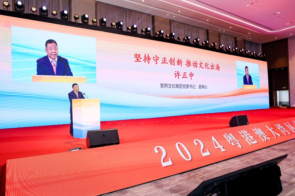 非物質文化遺產