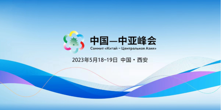 非物質文化遺產