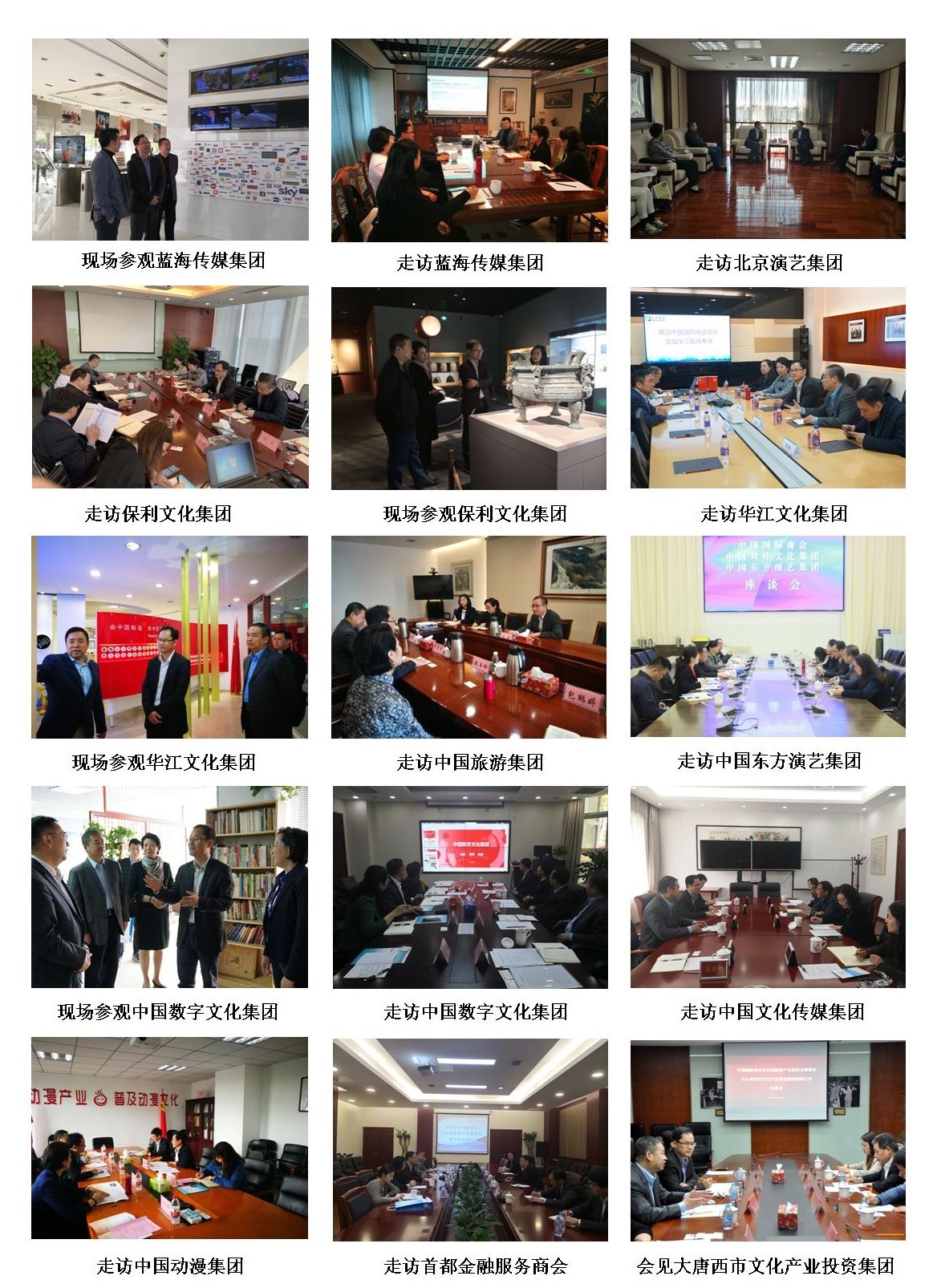 非物質(zhì)文化遺產(chǎn)