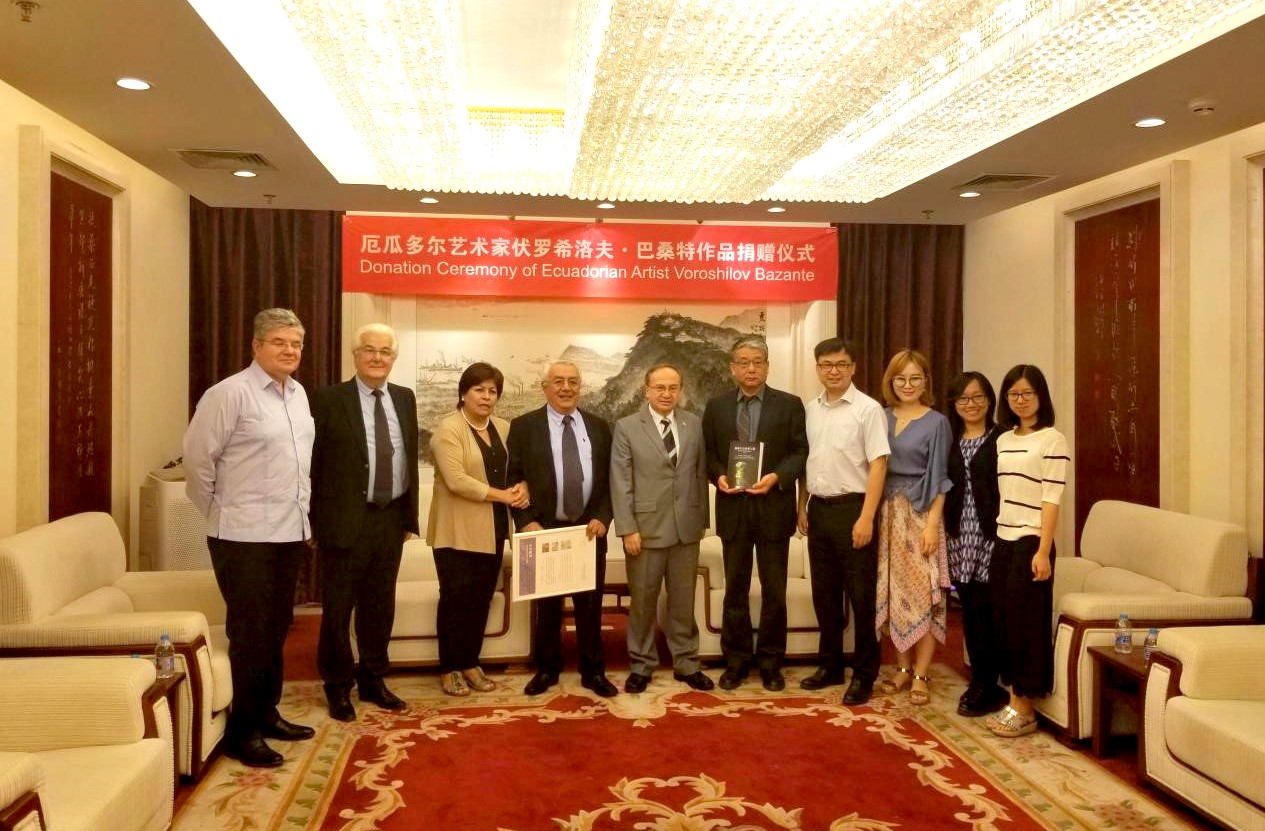 非物質文化遺產