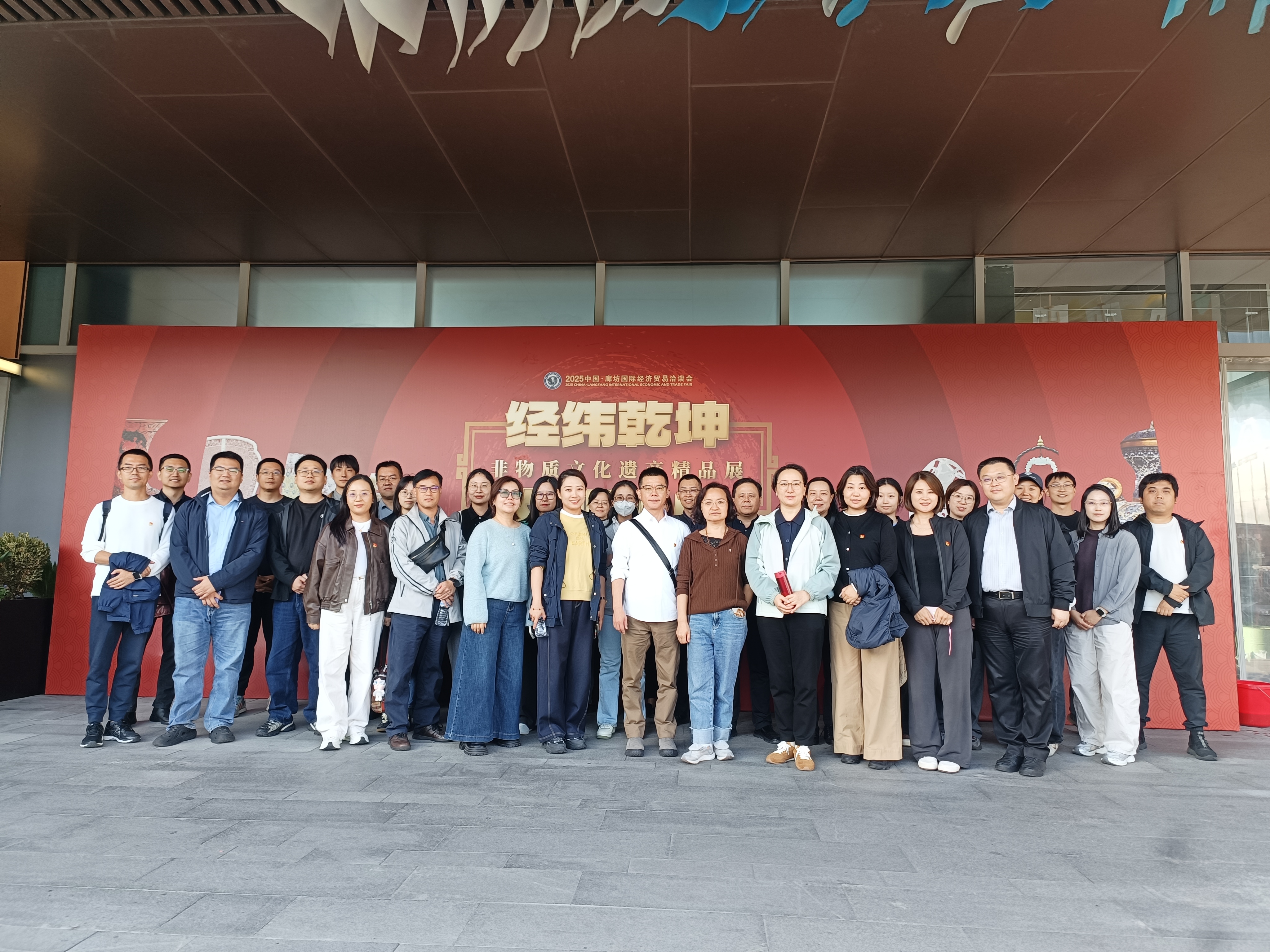 職能部門(mén)黨支部與中展黨支部開(kāi)展聯(lián)學(xué)聯(lián)建活動(dòng) 參觀(guān)非遺展覽凝聚文化自信 激發(fā)奮進(jìn)力量