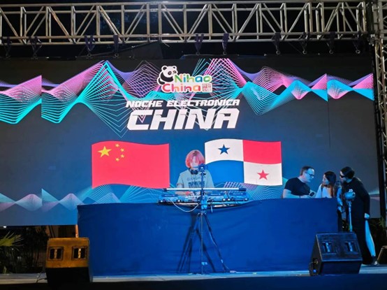 非物質文化遺產