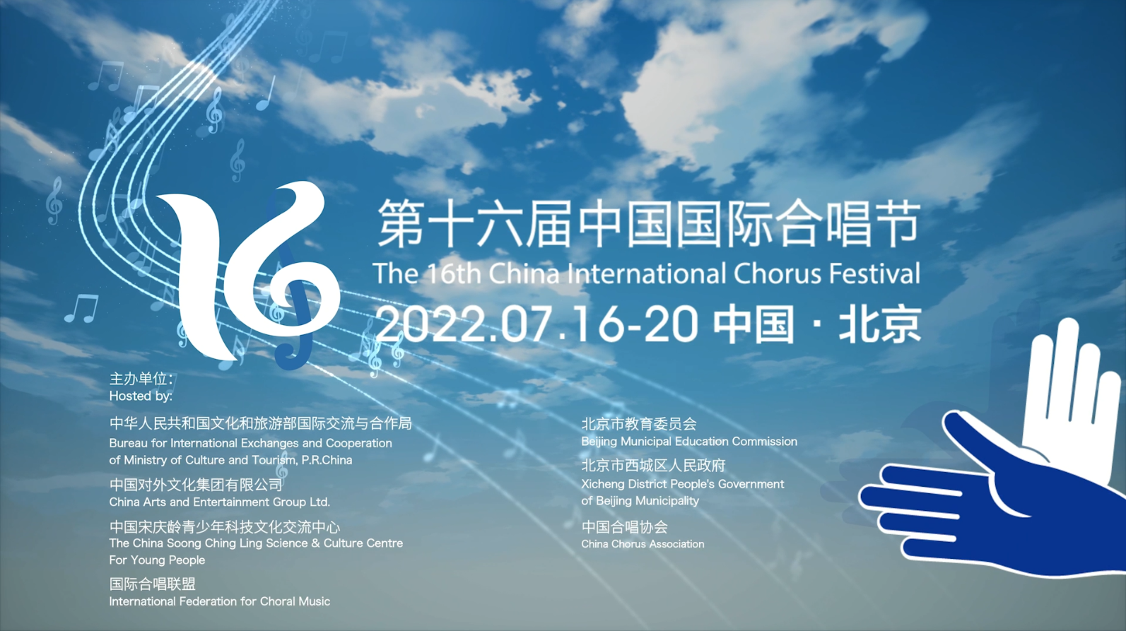 非物質(zhì)文化遺產(chǎn)