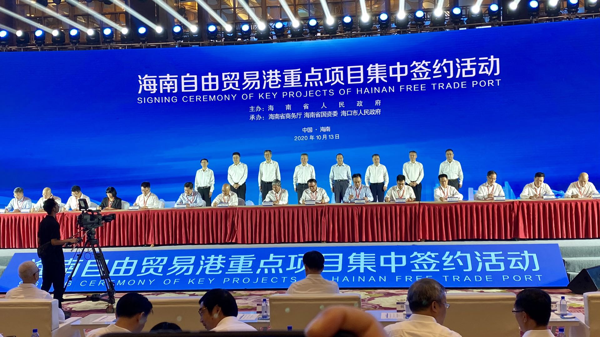 非物質文化遺產