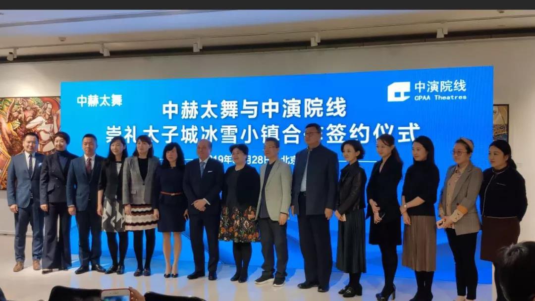 非物質(zhì)文化遺產(chǎn)