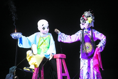 非物質(zhì)文化遺產(chǎn)