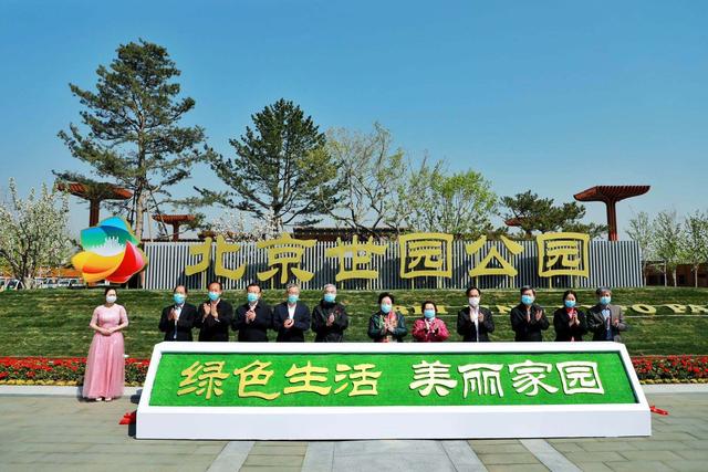 非物質文化遺產