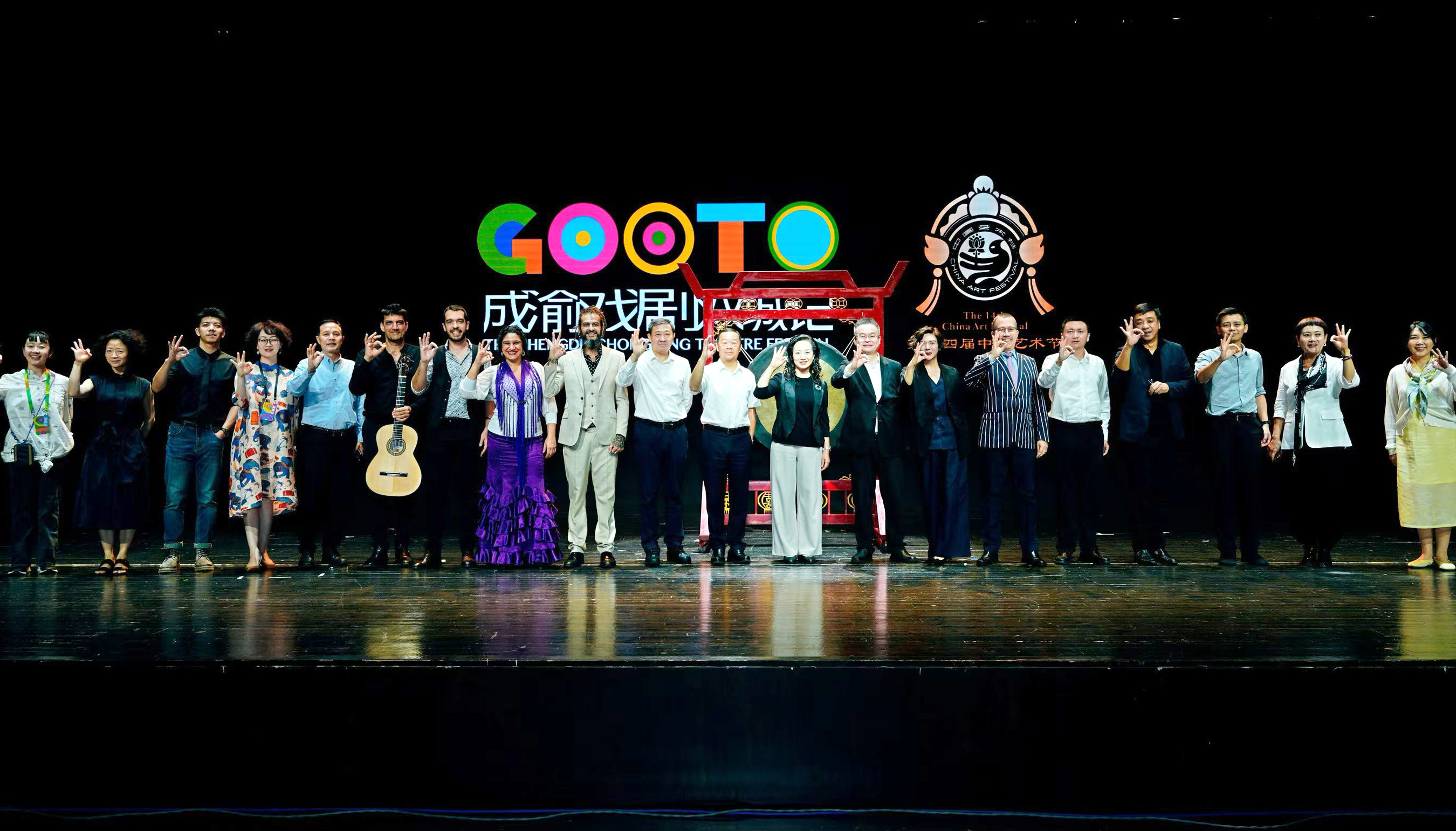 非物質(zhì)文化遺產(chǎn)