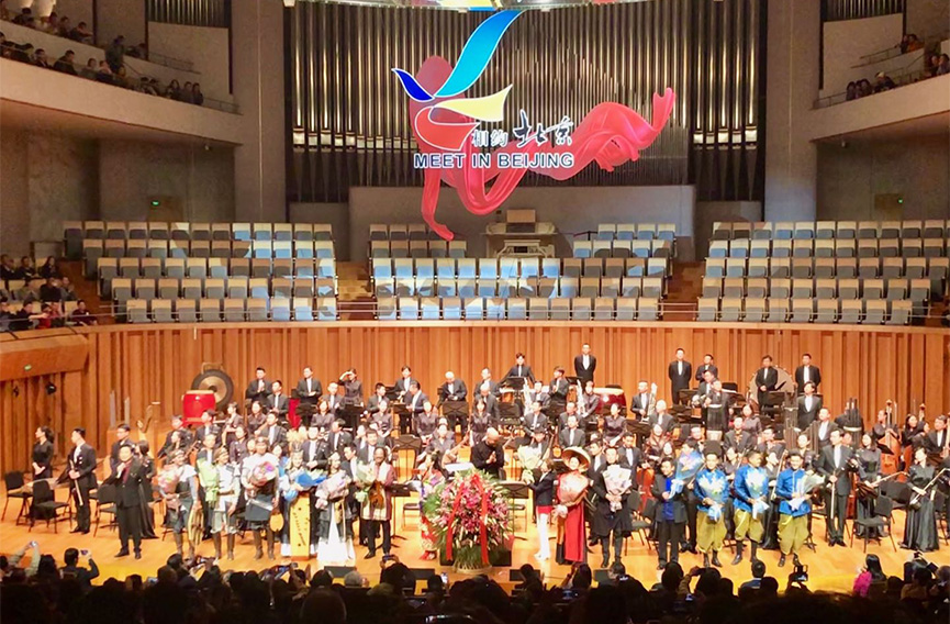 非物質(zhì)文化遺產(chǎn)