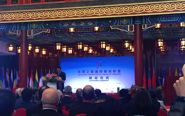 非物質文化遺產