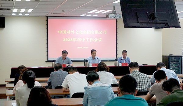 非物質文化遺產