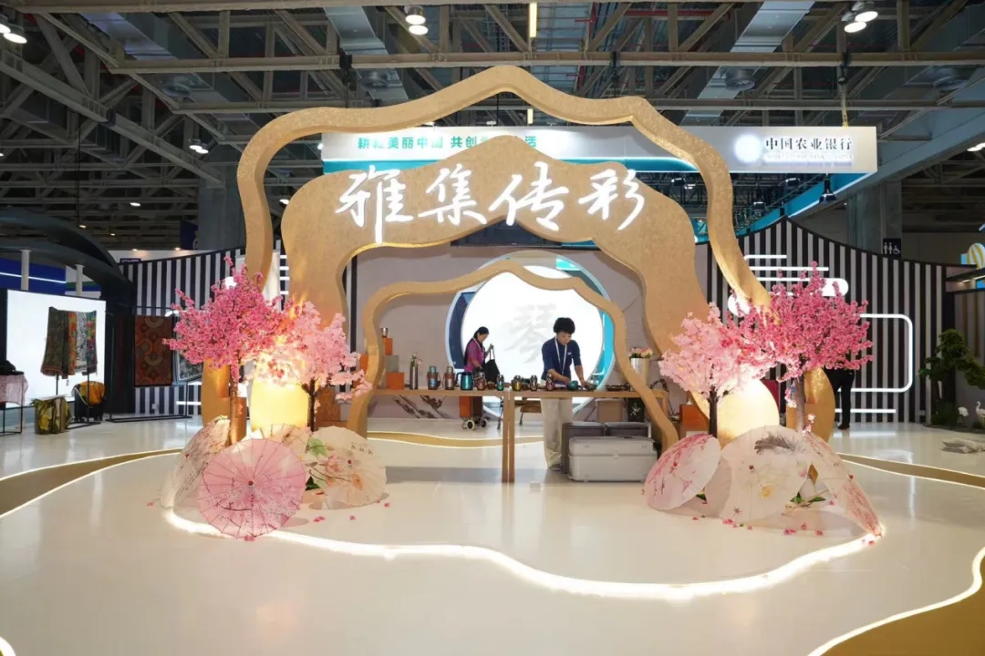 非物質文化遺產