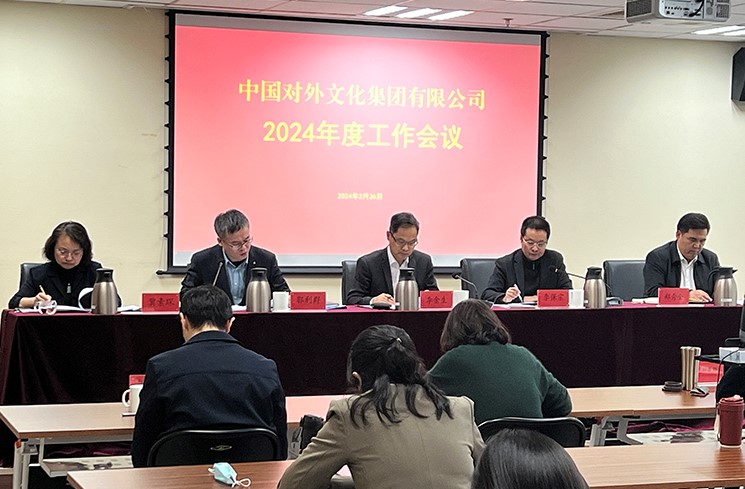 非物質文化遺產