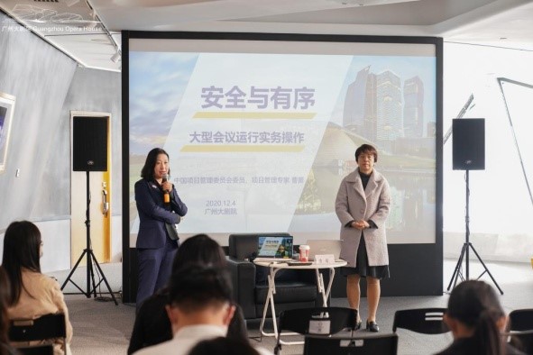 非物質文化遺產