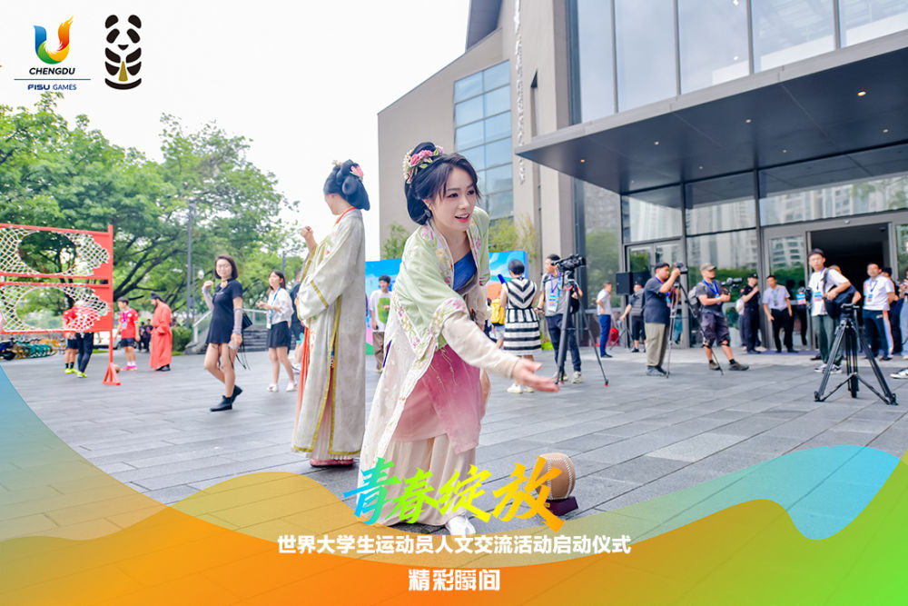 非物質文化遺產