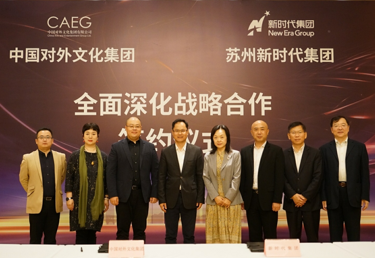 非物質(zhì)文化遺產(chǎn)