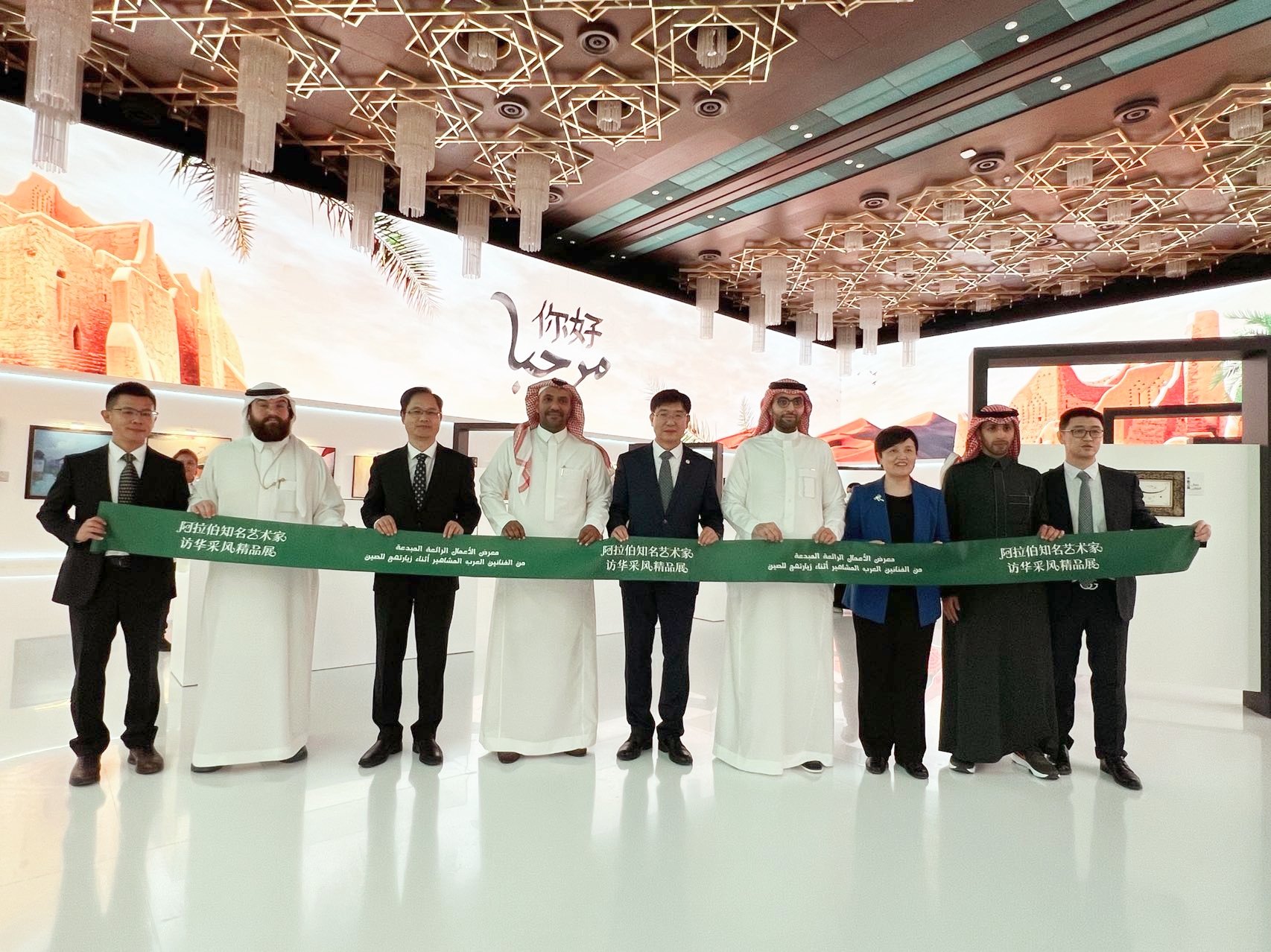 非物質文化遺產