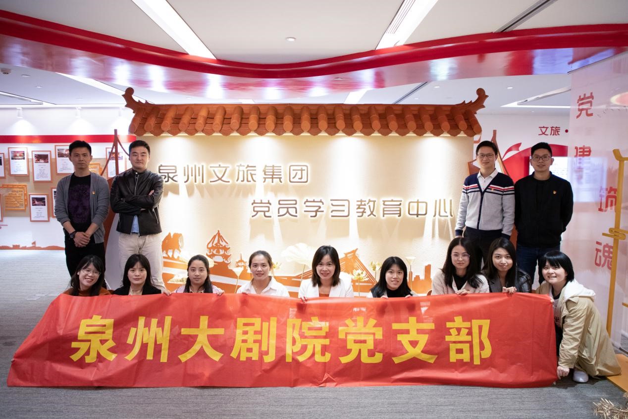 非物質文化遺產