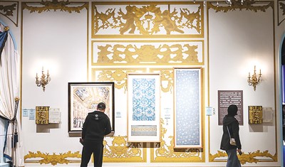 非物質文化遺產