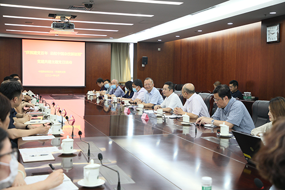 非物質文化遺產