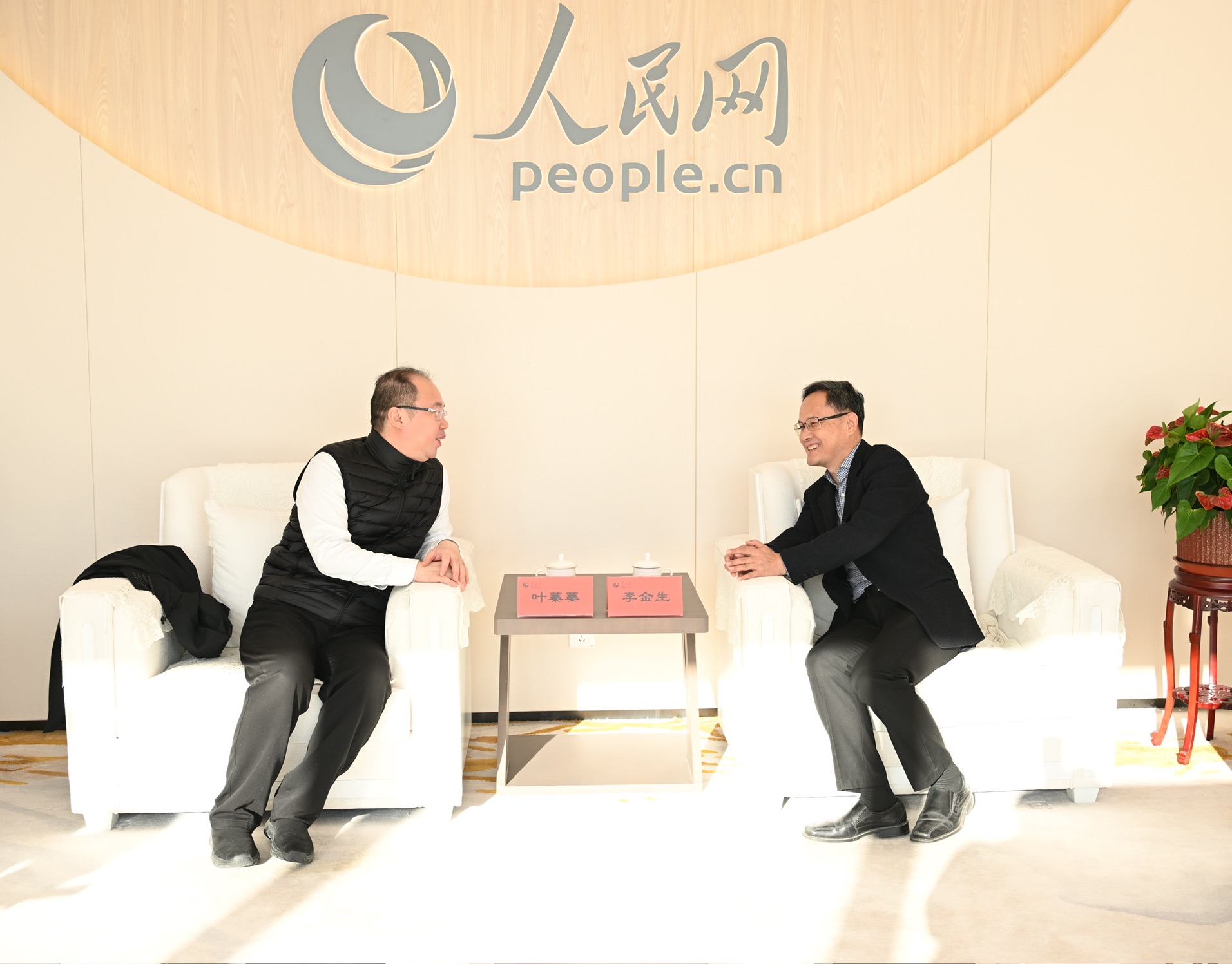 非物質文化遺產