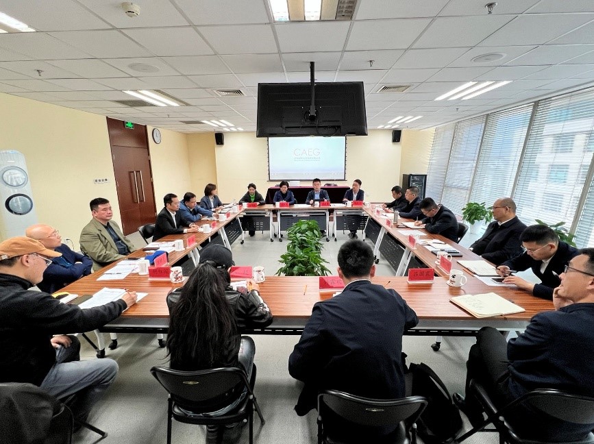 非物質文化遺產