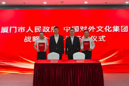 非物質(zhì)文化遺產(chǎn)