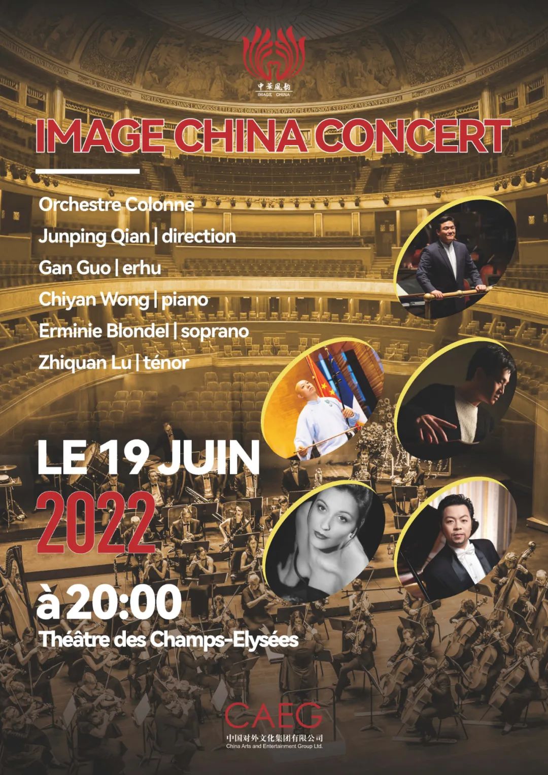 非物質(zhì)文化遺產(chǎn)