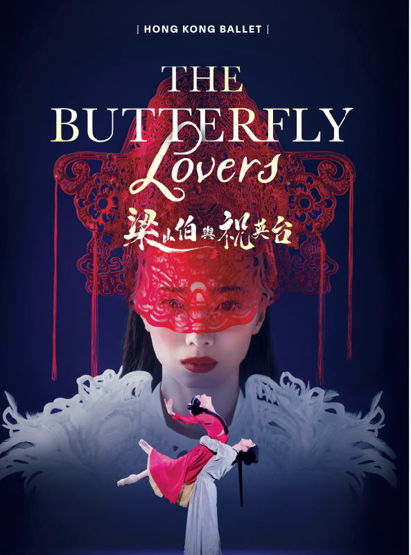 “中華風(fēng)韻”