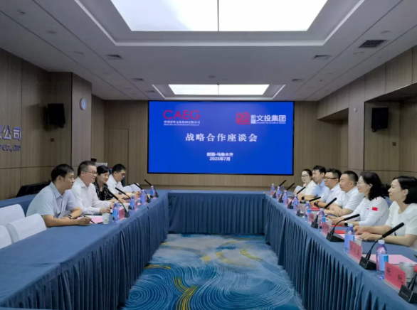 非物質文化遺產