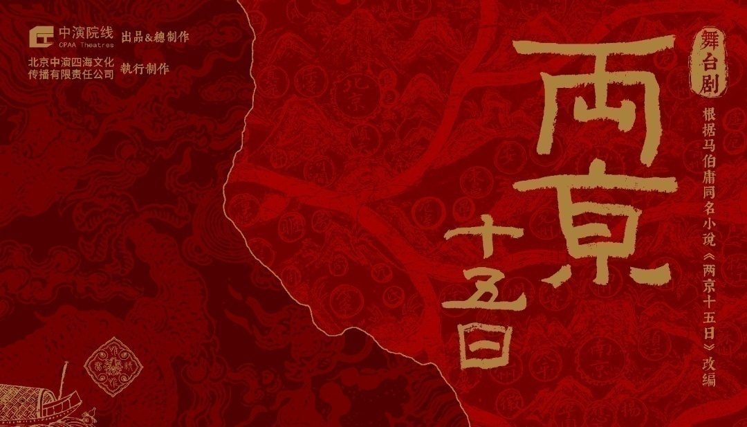 非物質文化遺產