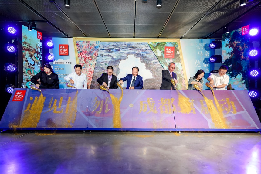 非物質(zhì)文化遺產(chǎn)