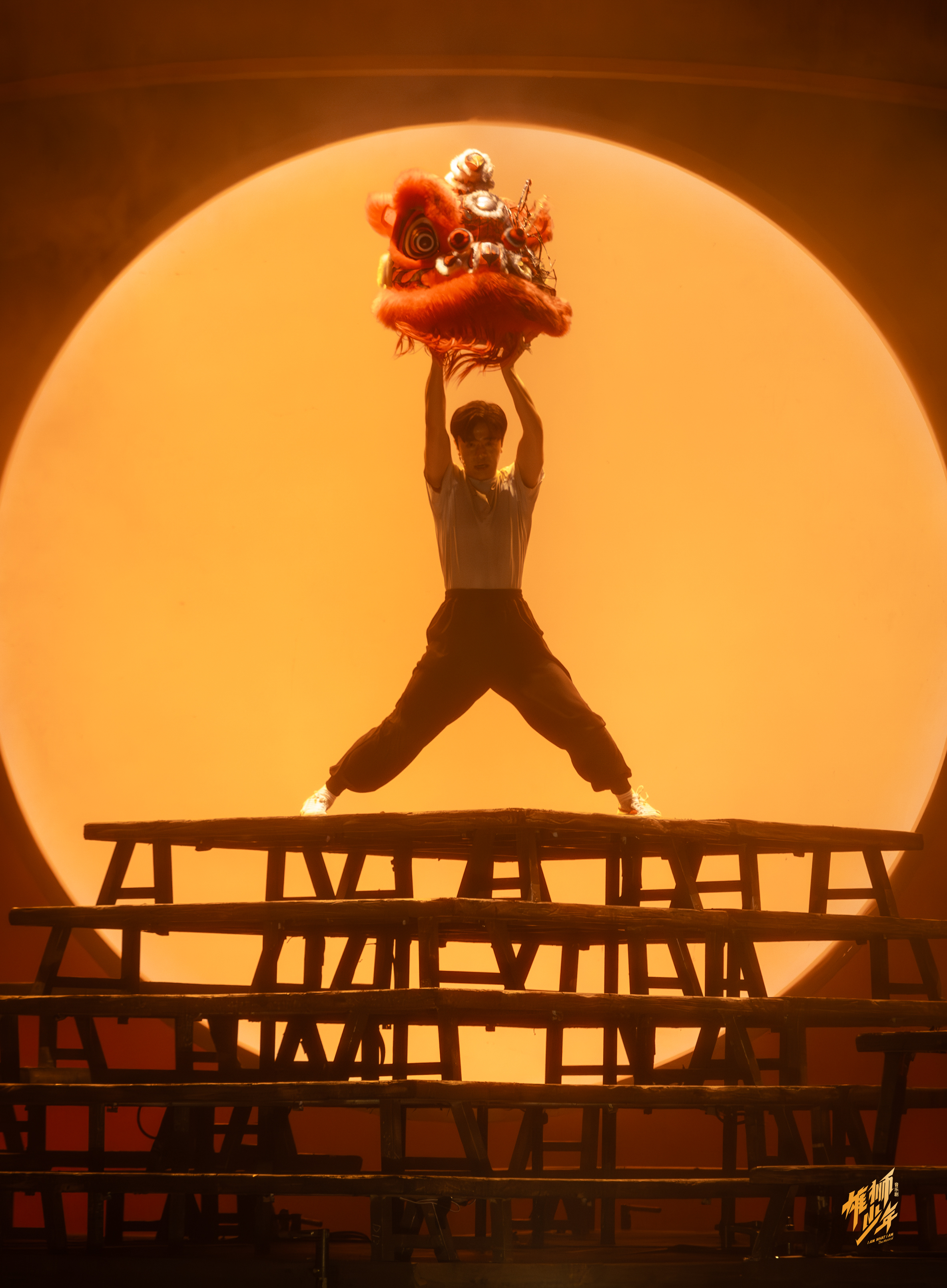 非物質文化遺產