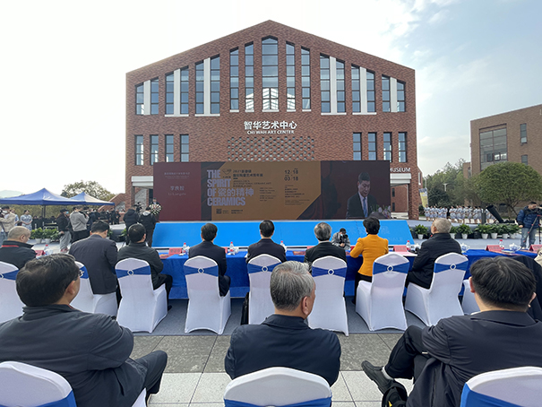 非物質(zhì)文化遺產(chǎn)