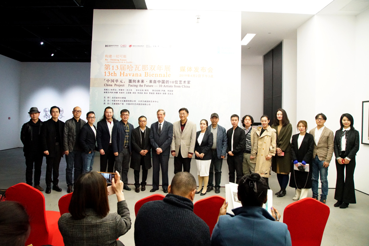 非物質(zhì)文化遺產(chǎn)