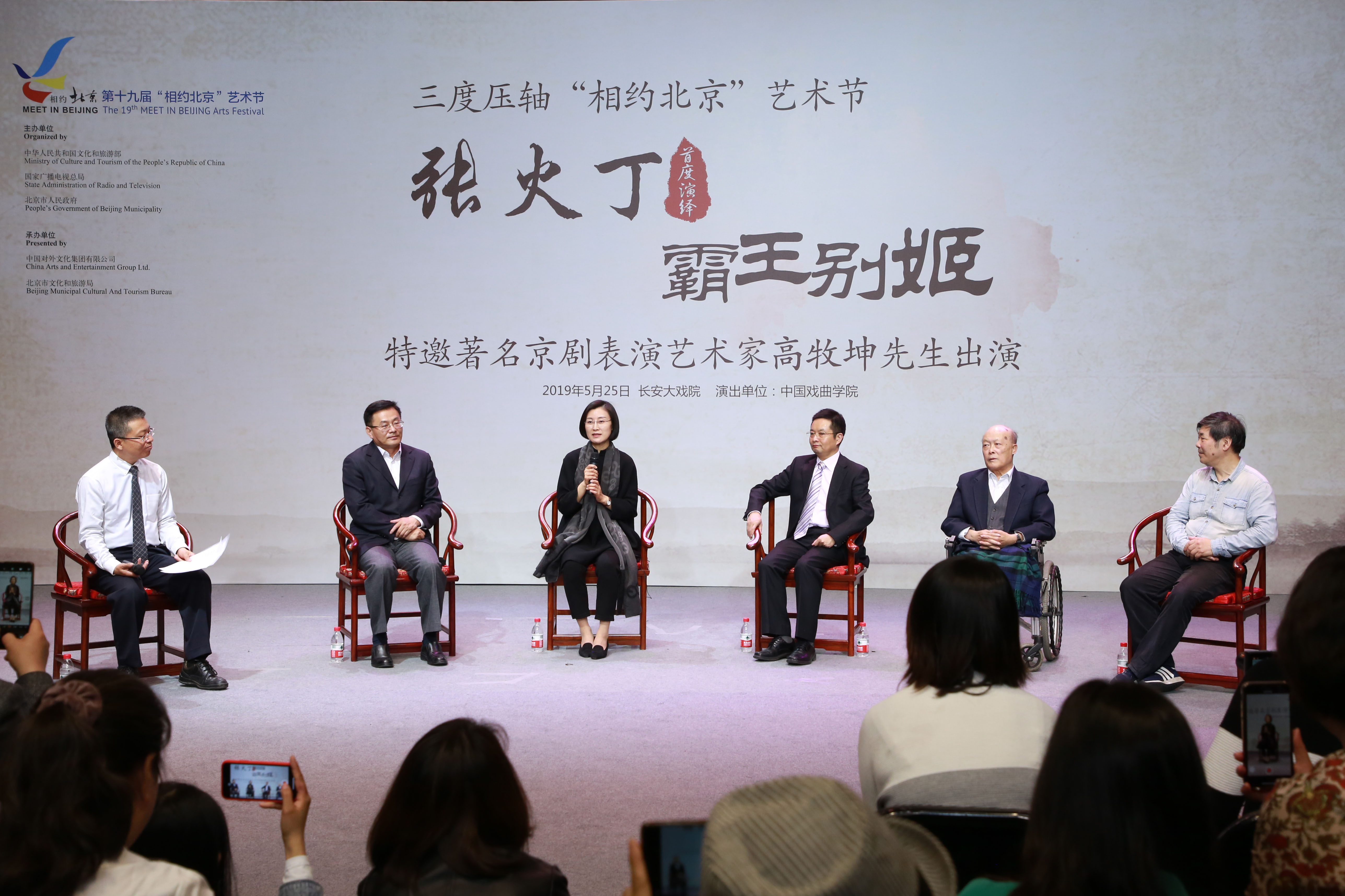 非物質(zhì)文化遺產(chǎn)