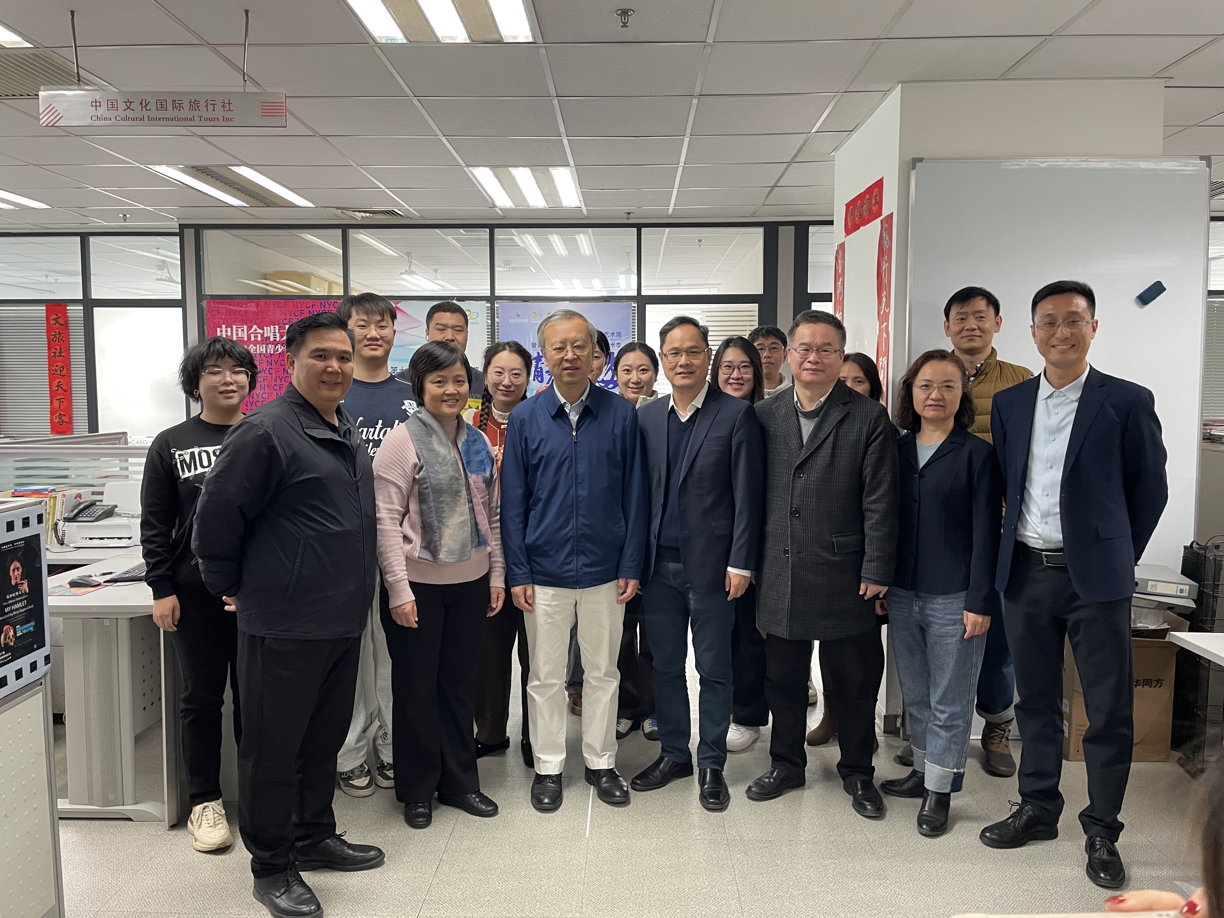 非物質文化遺產