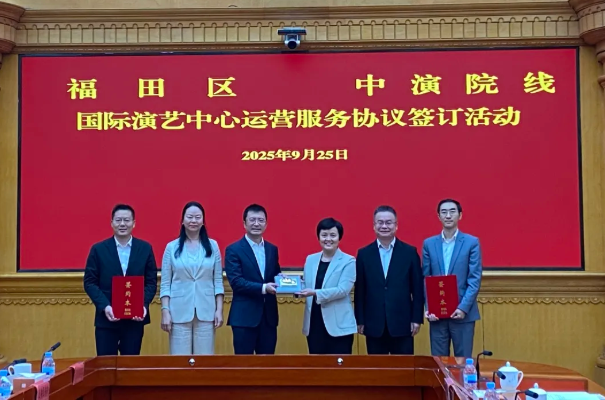 非物質(zhì)文化遺產(chǎn)