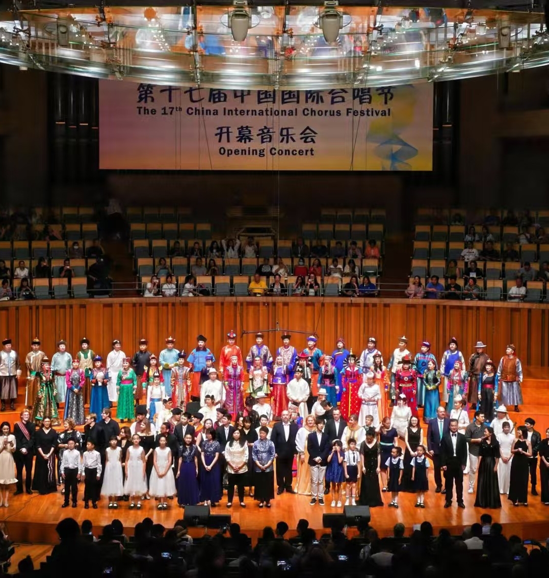 中國(guó)國(guó)際合唱節(jié)