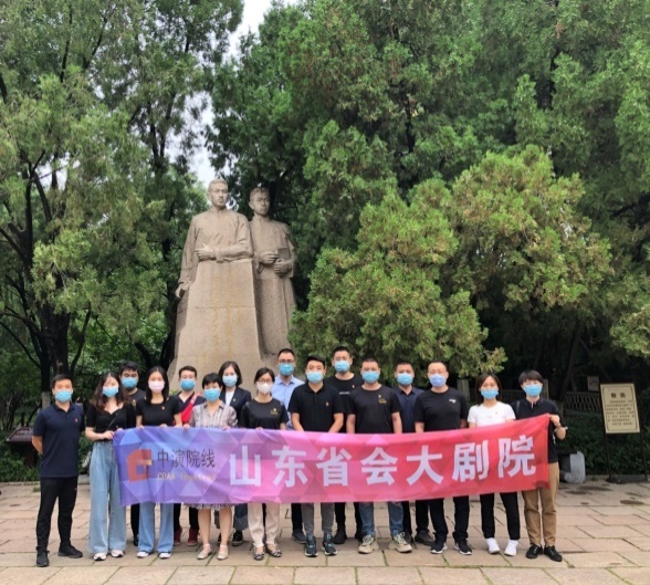 非物質文化遺產