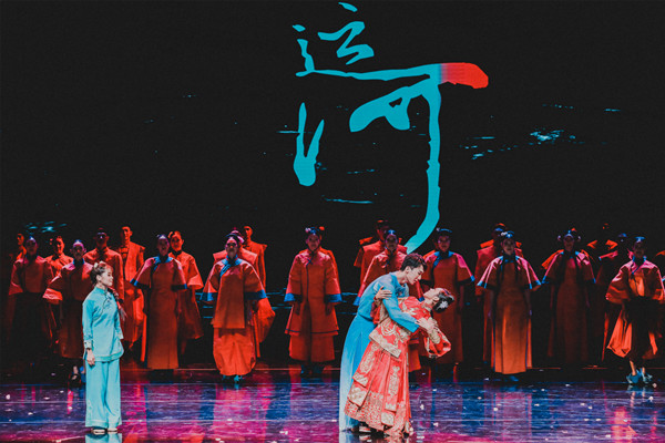 非物質文化遺產