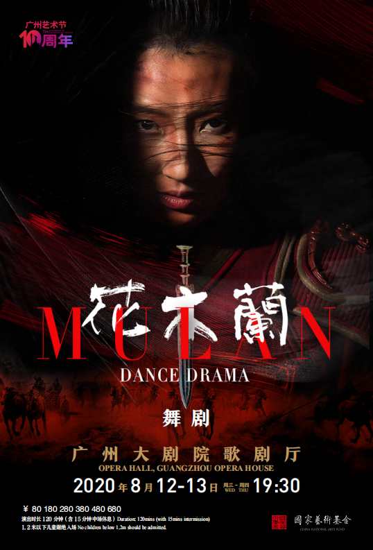 非物質文化遺產