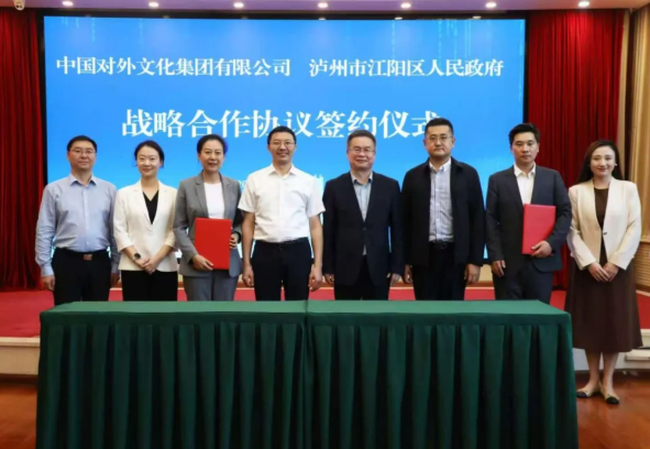 非物質(zhì)文化遺產(chǎn)