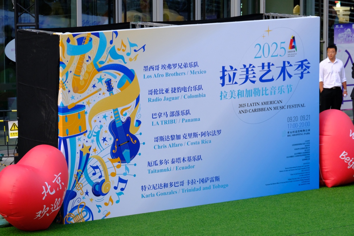 非物質(zhì)文化遺產(chǎn)