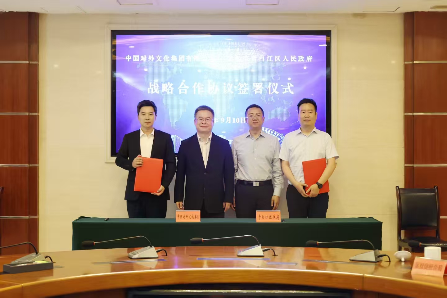 非物質(zhì)文化遺產(chǎn)