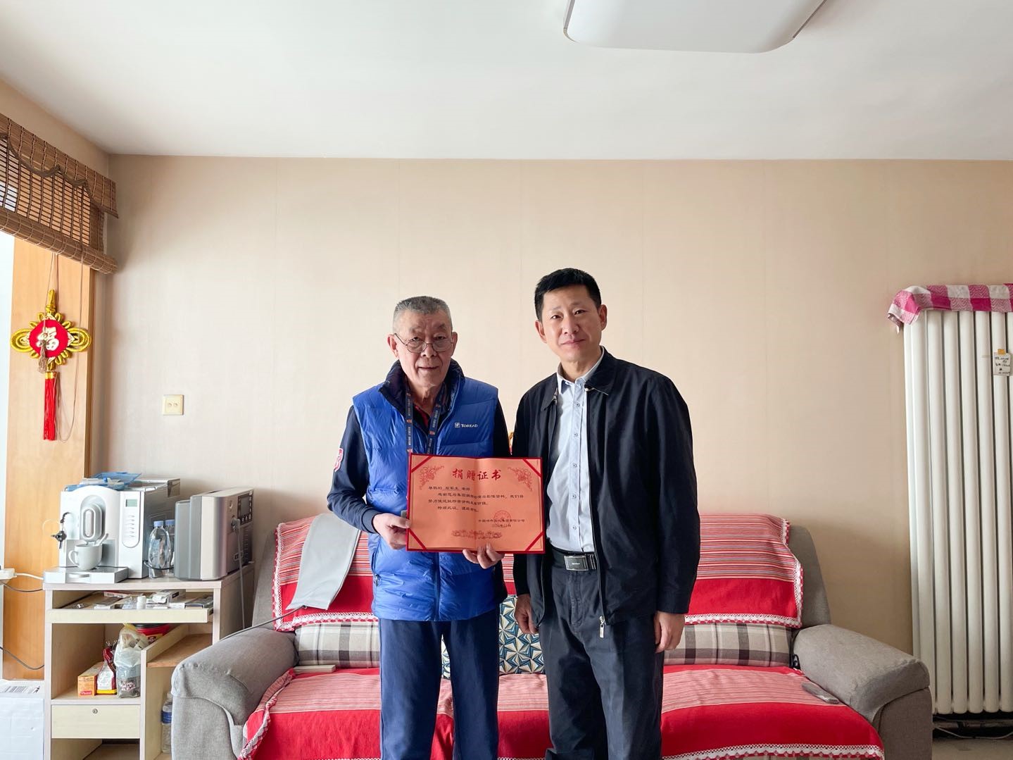 非物質文化遺產