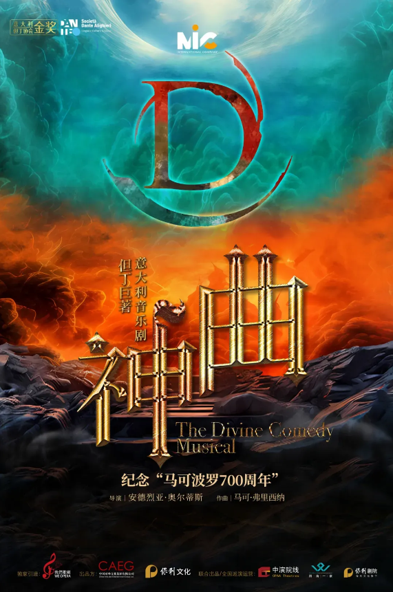 非物質文化遺產