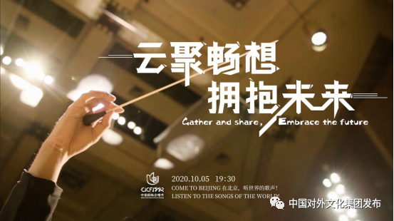 非物質文化遺產